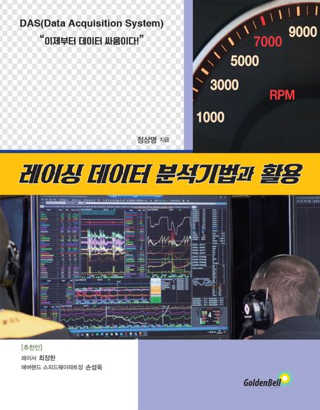 9791158066772