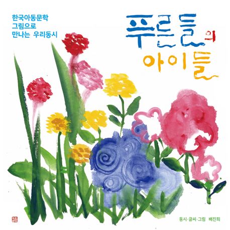 인터웰 이미지