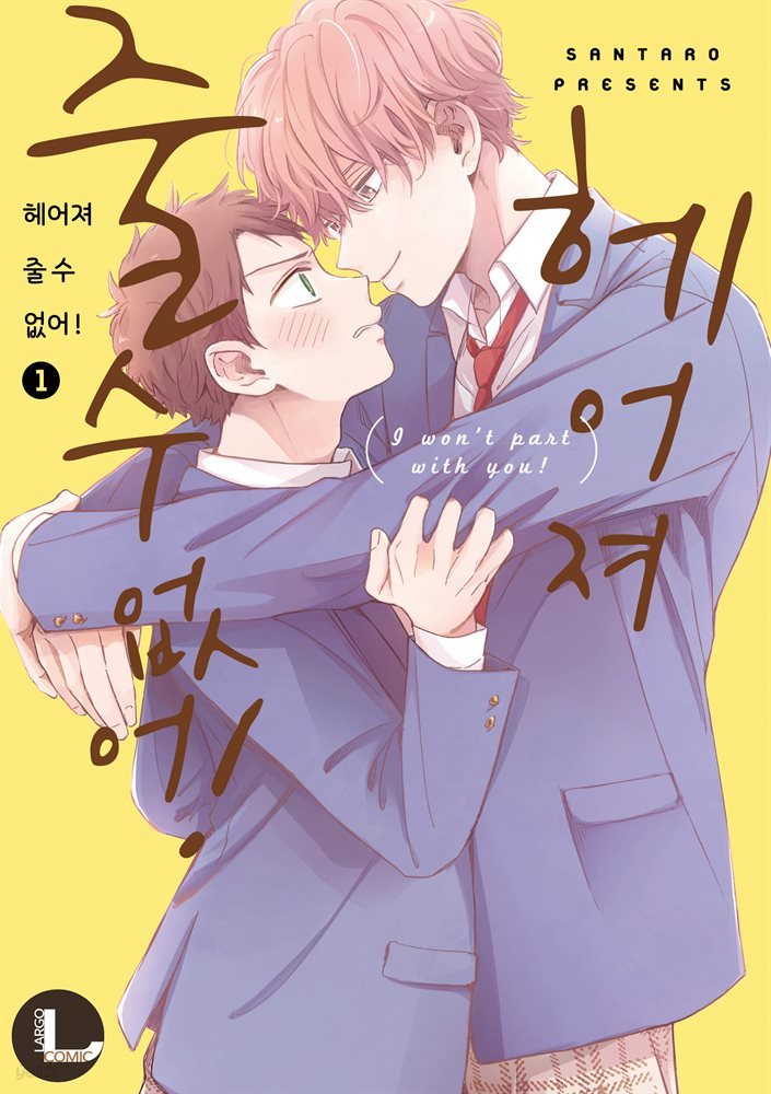 조은세상(주) 이미지