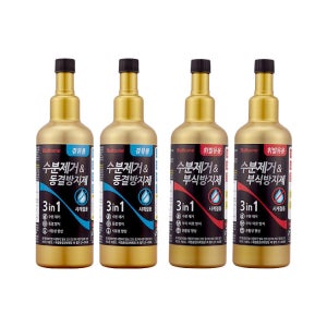 불스원 수분제거제 동결방지제 부식방지제 500ml 경유 휘발유(2개입)