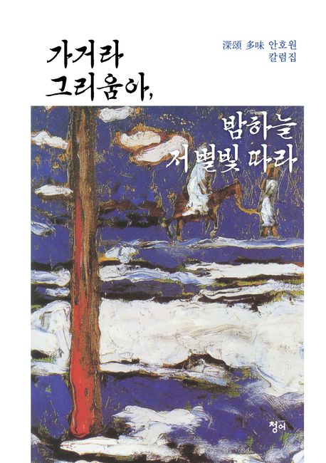 9791168552067