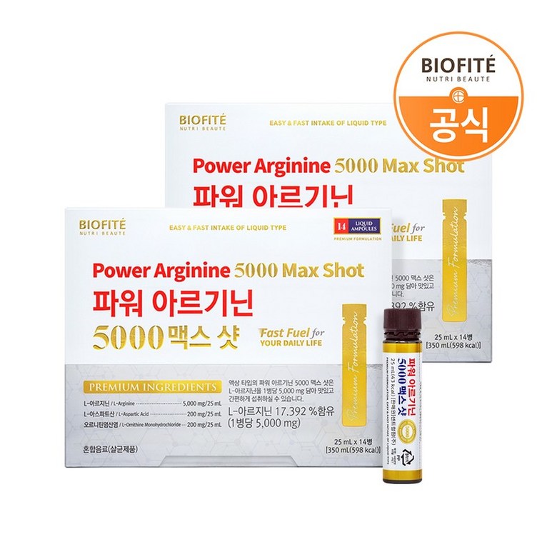 <b>비오피테</b> 파워 아르기닌 5000 맥스 샷 x2  2박스  350ml