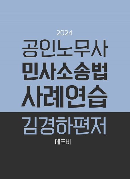 9791171100460