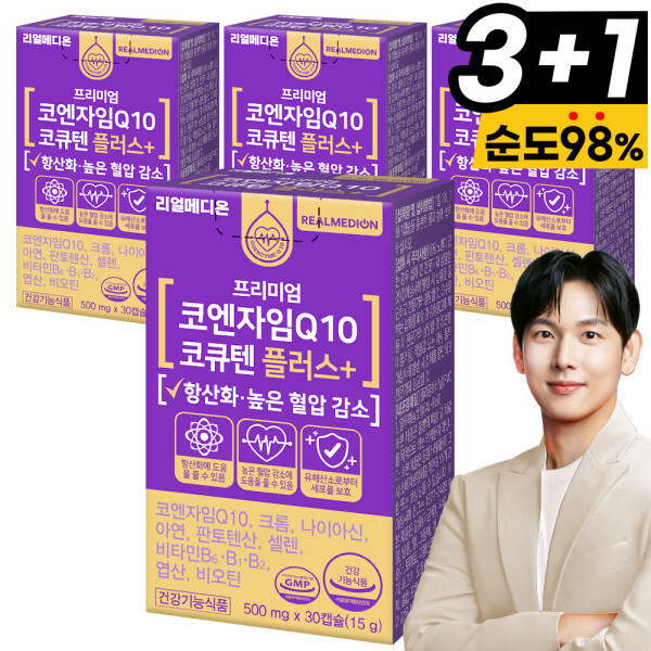 리얼메디온 리얼메디온 4박스(총4개월분) 코엔자임Q10 코큐텐 플러스 코엔자임큐텐 항산화 아연 비타민B 비오틴