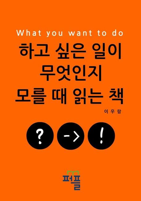 9788924055931