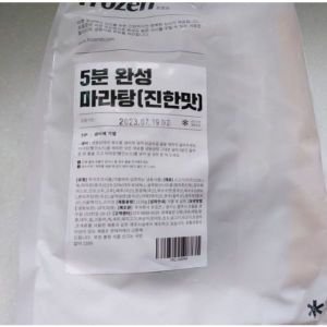 프로즌 5분완성 마라탕 밀키트 쿠킹박스 (1인분)/진한맛 1개