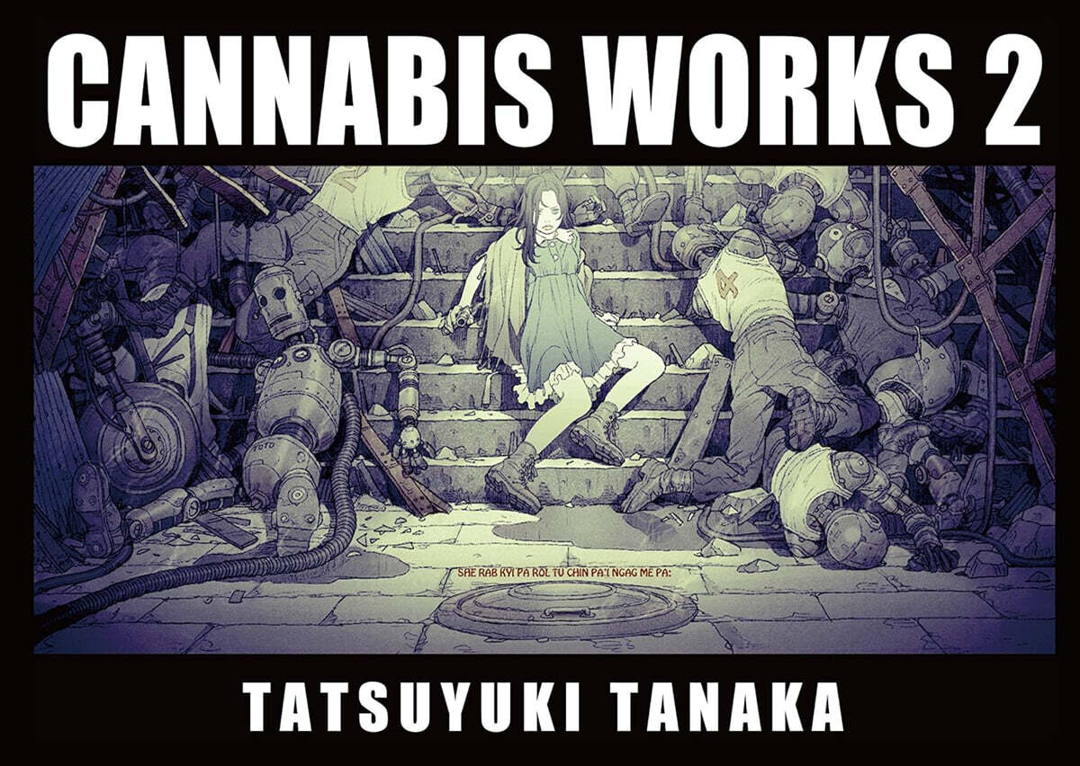 Cannabis Works 2 (Tatsuyuki Tanaka Art Book)