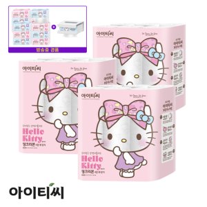 방송중경품 헬로키티4겹 핑크리본화장지(20m)
