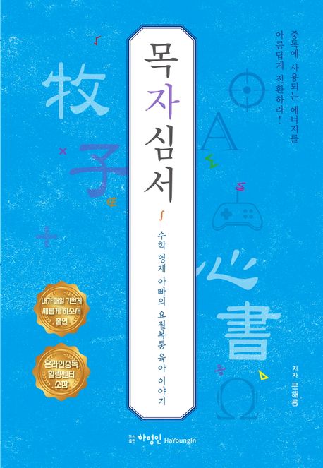 (주)투웰브마운틴즈 이미지