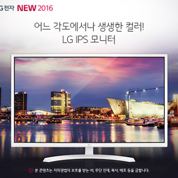 비트엠 NEWSYNC P27FHD165 IPS 게이밍 HDR 180UP 화이트