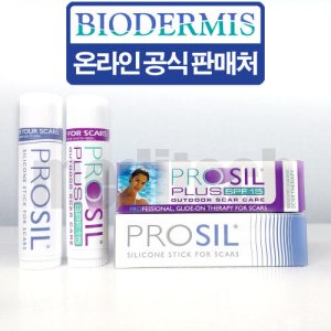 프로실플러스 최저가 가성비상품