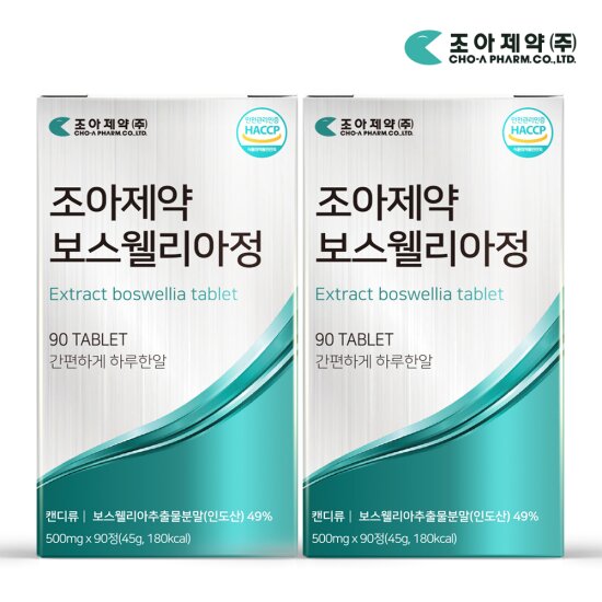 조아제약 <b>보스웰리아</b> 정제형 2박스 6개월분 500mg x 180정