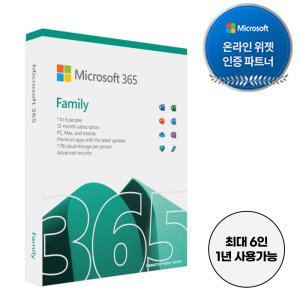 microsoft365family 최저가 가성비상품