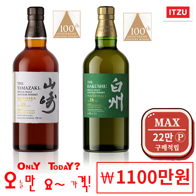 Hakushu 18 Year Old (하쿠슈 18년)