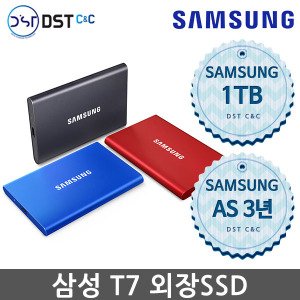 삼성전자 포터블 외장SSD T7 1TB MU-PC1T0T/WW 그레이 (정품) K1