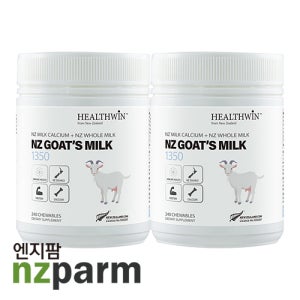 뉴질랜드 헬스윈 산양유 츄어블 240정 2개 Healthwin Goat milk Chew
