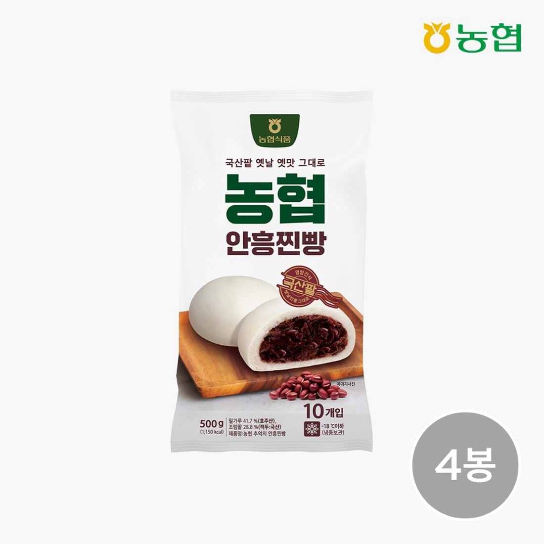 농협 추억의 안흥찐빵 제품 이미지