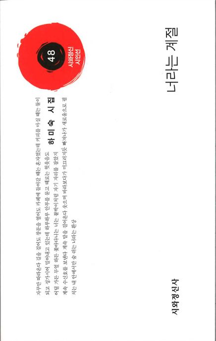 정신사 이미지