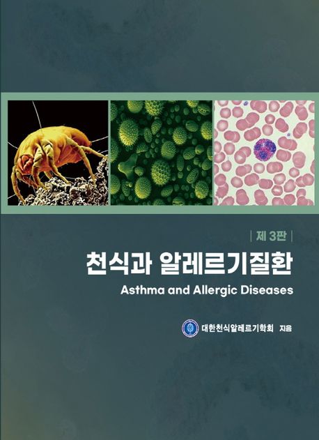 9791187954354