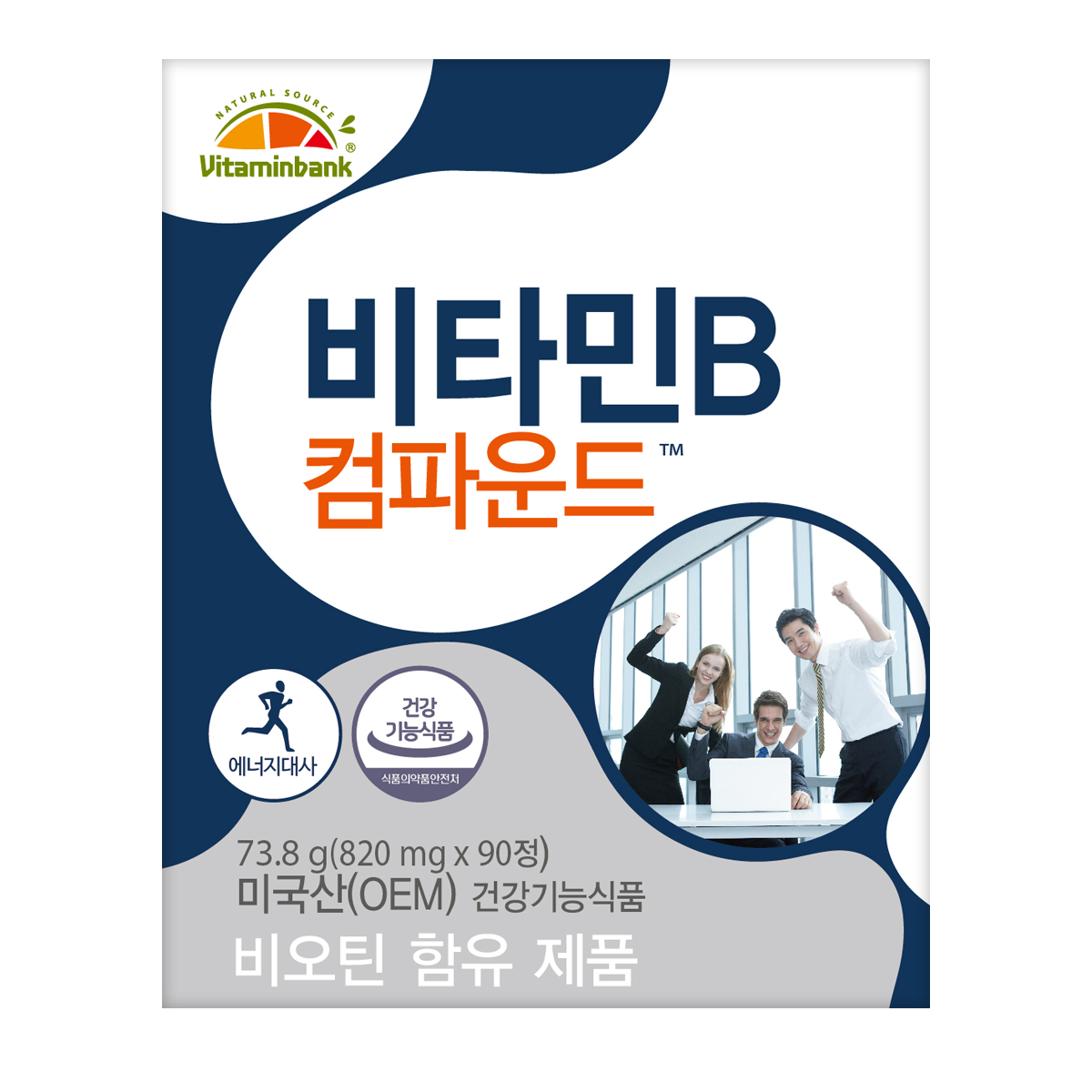 <b>비타민뱅크</b> 비타민B 컴파운드 90정
