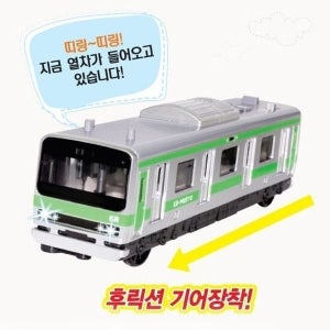 [하프클럽/알티피아]후릭션 사운드 지하철 기차 레트로 장난감 랜덤1종