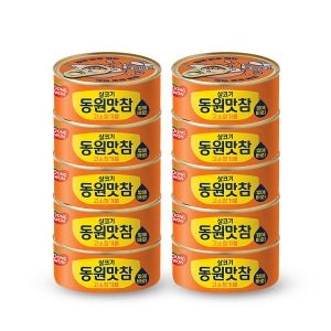동원참치 동원맛참 고소참기름 135g x 10캔