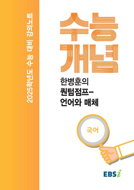 퀸텀교육 이미지