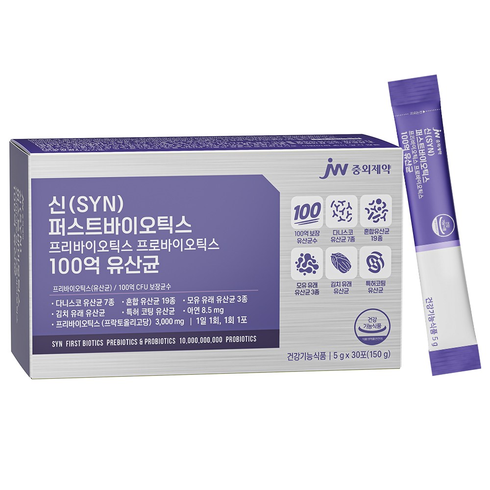 jw중외제약 신(SYN) 퍼스트바이오틱스 프리바이오틱스 프로바이오틱스 100억 유산균
