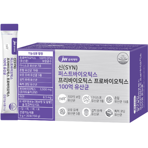 jw중외제약 신(SYN) 퍼스트바이오틱스 프리바이오틱스 프로바이오틱스 100억 유산균