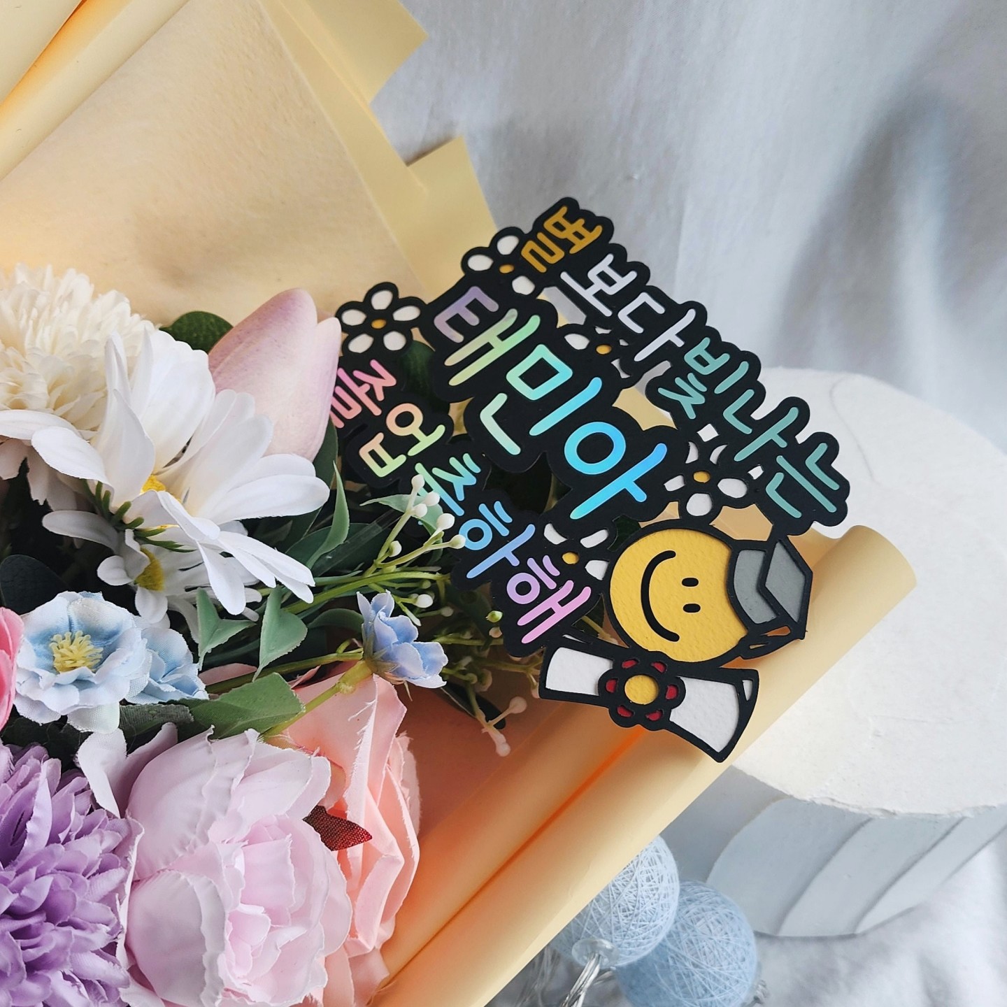 졸업토퍼 졸업식토퍼 졸업꽃다발 졸업준비, 메이린스튜디오