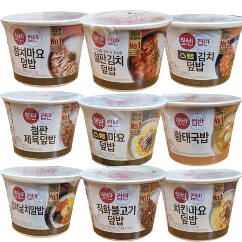 컵밥 CJ 햇반컵반 강된장보리비빔밥 280g 즉석 간편식품