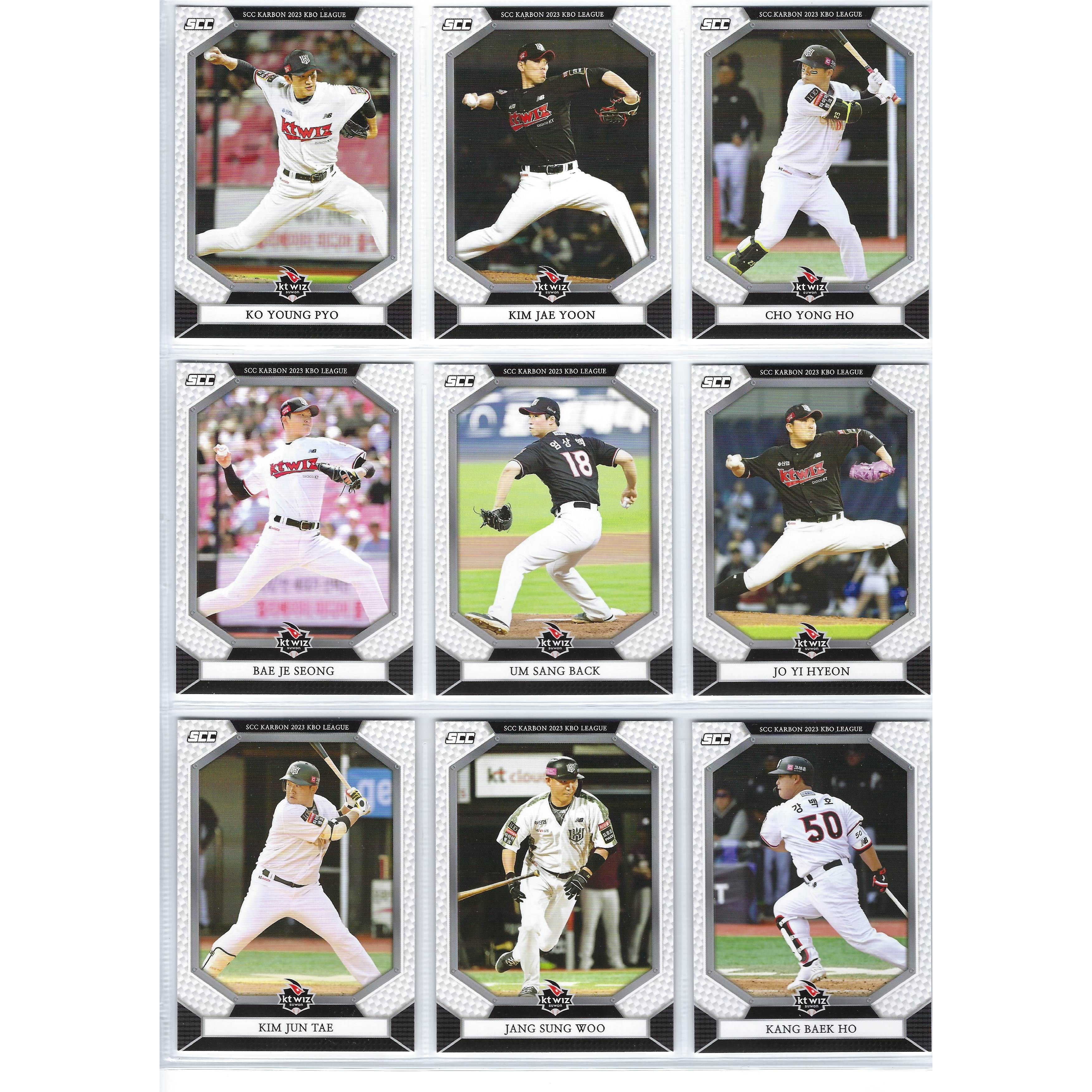 2023 SCC KBO리그 카본 KARBON KT 위즈 팀세트 야구카드 포토카드 노멀 구성 총 15장 고영표 강백호 박병호 포함  1개