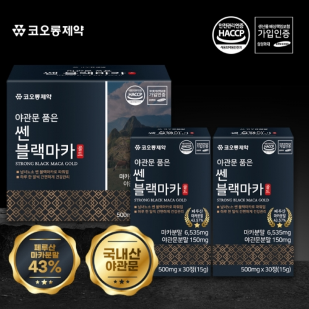 코오롱제약 페루 블랙마카 30정 x4박스 4개월 야관문 L 아르기닌 옥타코사놀 타우린 BACC 아미노산 미네랄 칼슘 아연 철분 비타민 엽산 남성 활력 <b>기력</b> 면역 증진 에너지 업
