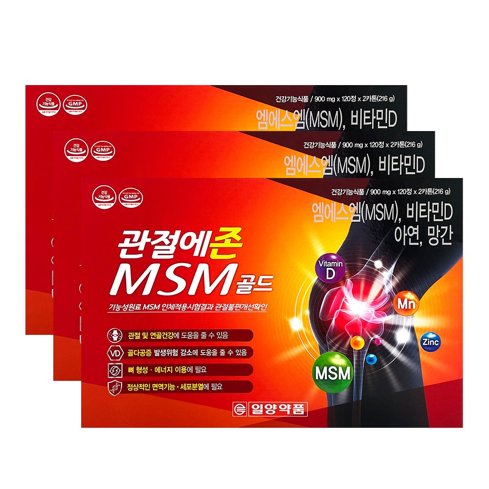 관절에존 <b>MSM</b> 골드 관절애존 관절 연골 영양제 <b>엠에스엠</b> <b>일양약품</b>  120정  3개