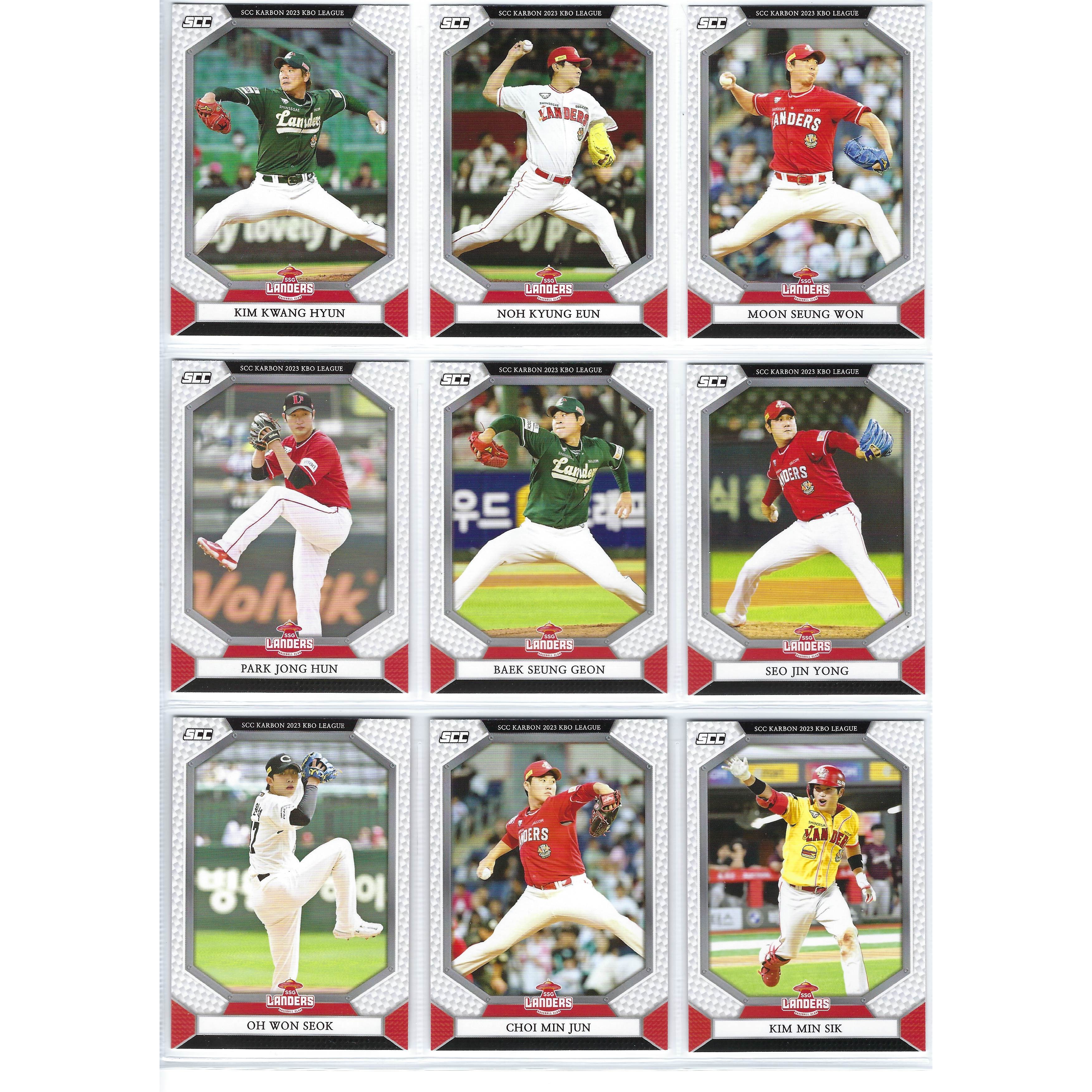 2023 SCC KBO리그 카본 KARBON SSG 랜더스 팀세트 야구카드 포토카드 노멀 구성 총 16장 김광현 최정 추신수 포함  1개