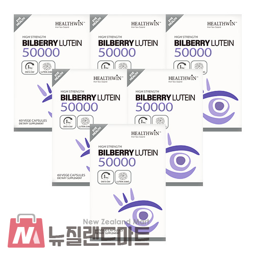 뉴질랜드 <b>헬스윈 루테인</b> 빌베리 50000mg 60캡슐 6개 Lutein Bilberry