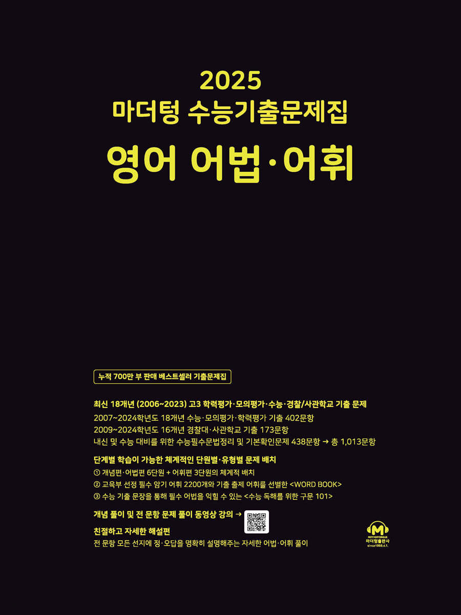 9791168594517
