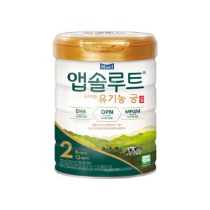 유기농궁2 최저가 가성비상품