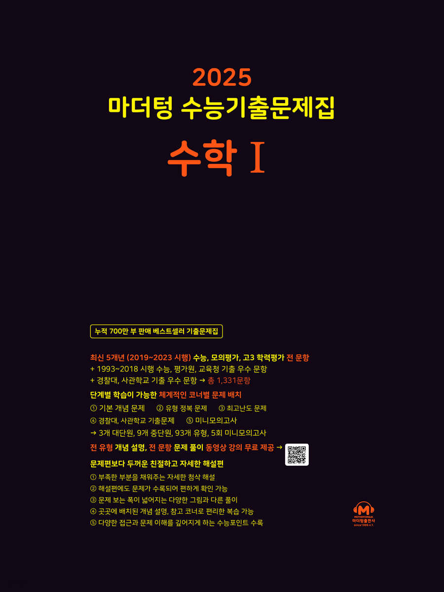 9791168594449