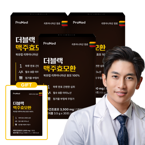 [3+1] 100% 고순도 고함량 프로메드 <b>더블랙 맥주효모환</b>