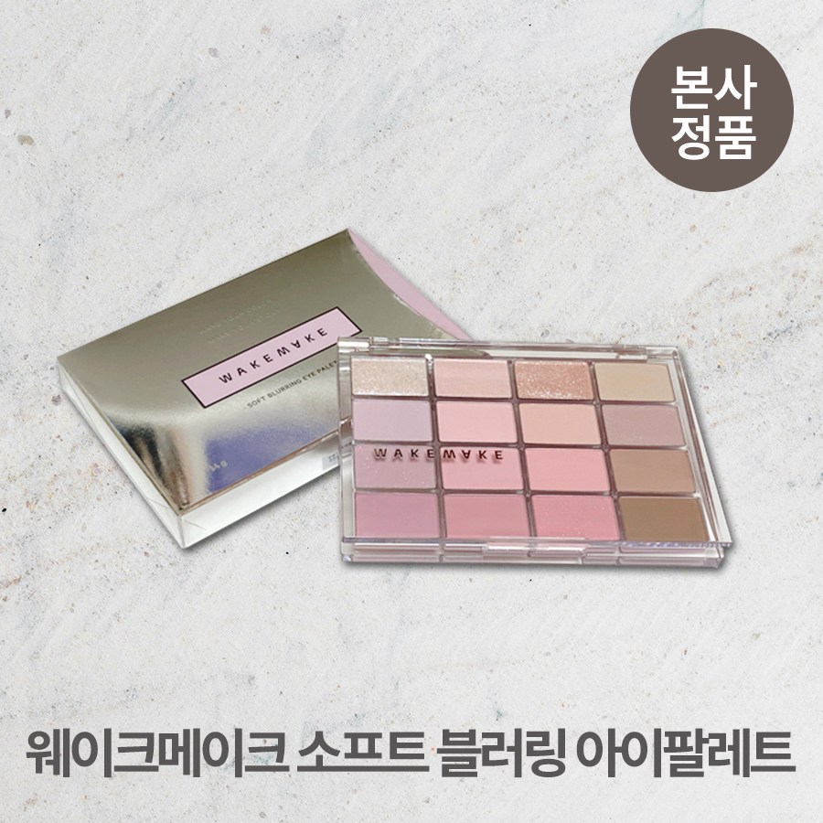 쉐딩섀도우 02소프트쿨