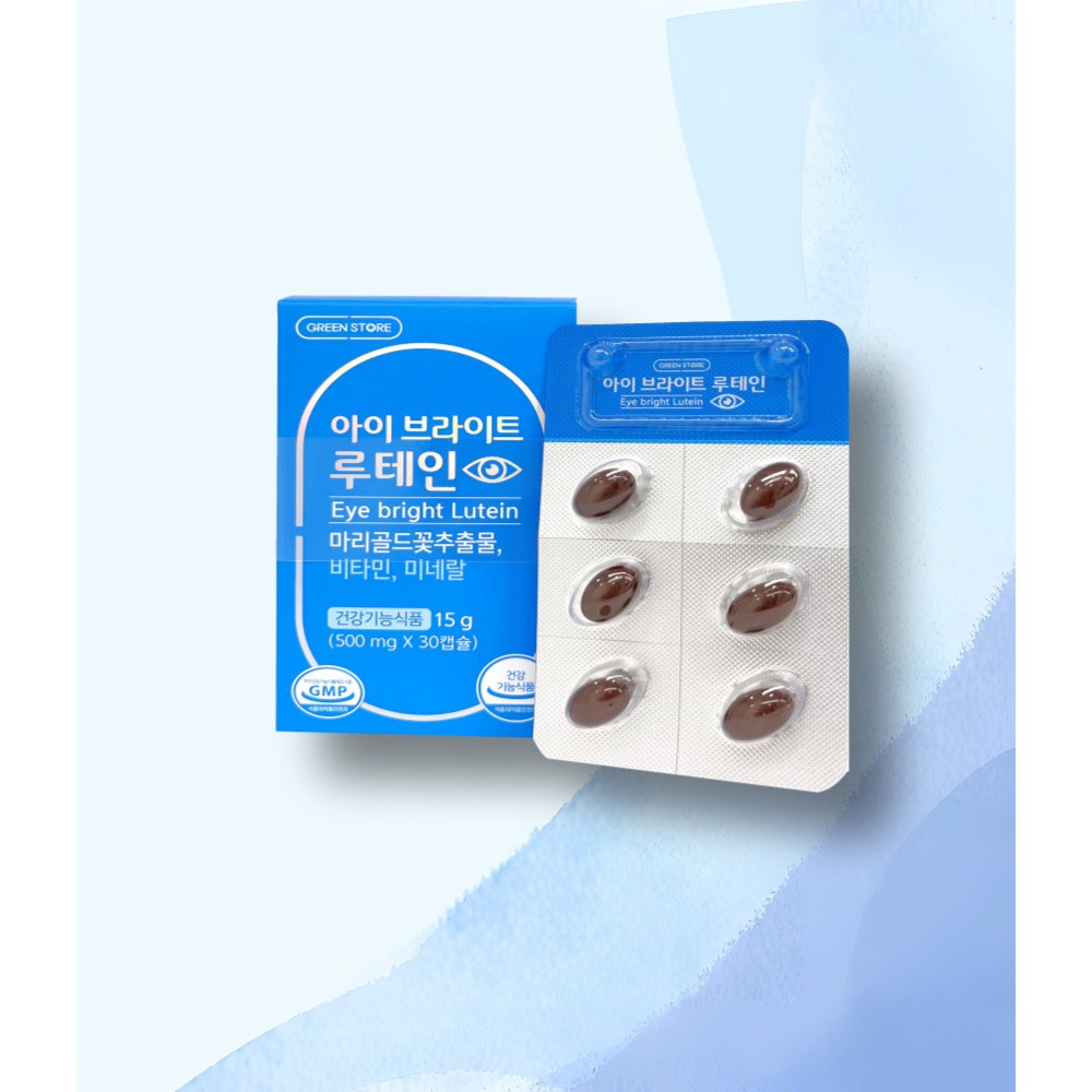 건조한 눈 영양제 <b>그린스토어</b> 아이브라이트 루테인  30정  1개
