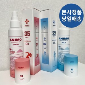 아니모마그네슘스프레이 최저가 가성비상품