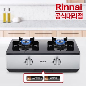 린나이 2구 가스레인지 GTA24SJ 펄실버 가스렌지