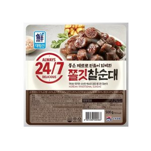 찰순대 최저가 가성비상품