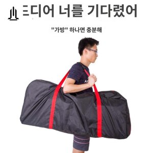 킥보드보관가방 최저가 가성비상품