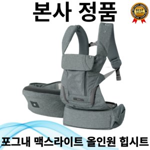 포그내힙시트 최저가 가성비상품