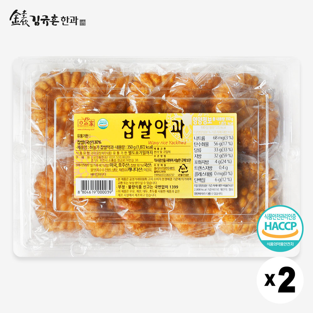 김규흔 한과 찹쌀약과 총
