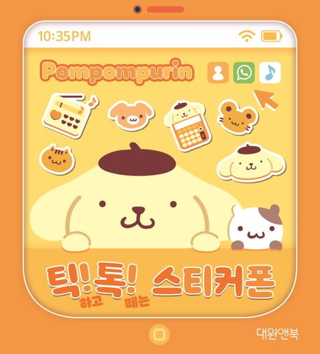 8809894542458