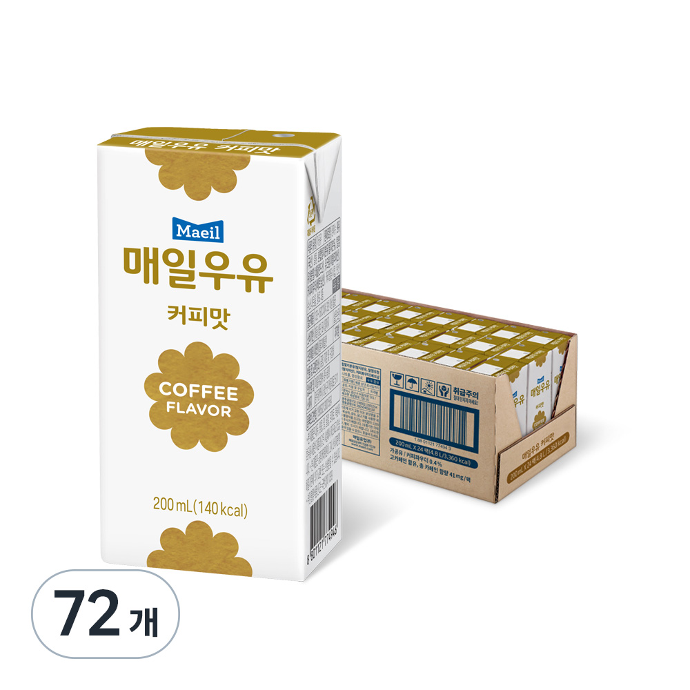 매일우유 커피맛 멸균우유 실온보관
